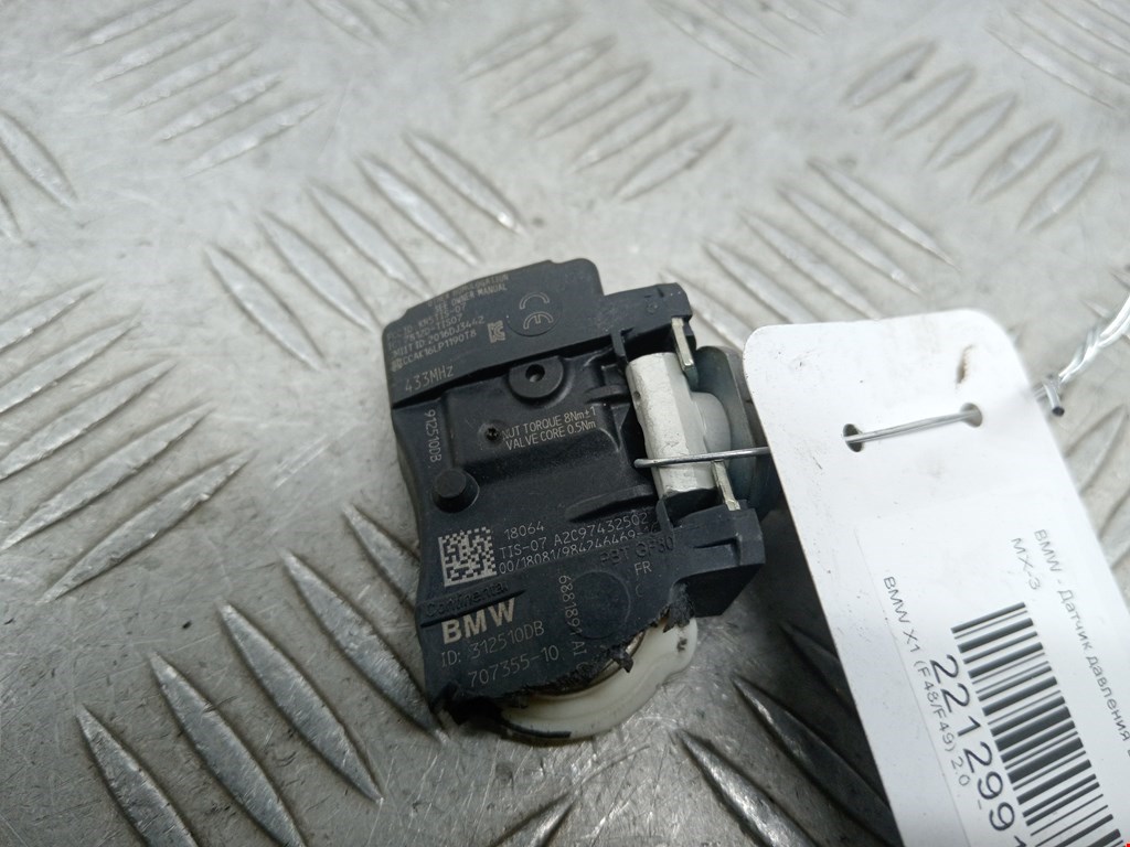 Датчик давления в шинах BMW X1 F48 2015-н.в.