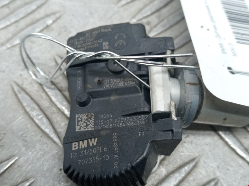 Датчик давления в шинах BMW X1 F48 2015-н.в.