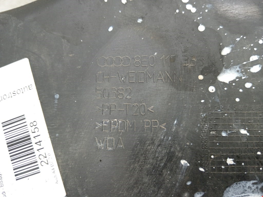 Воздуховод AUDI A4 B7 2004-2007