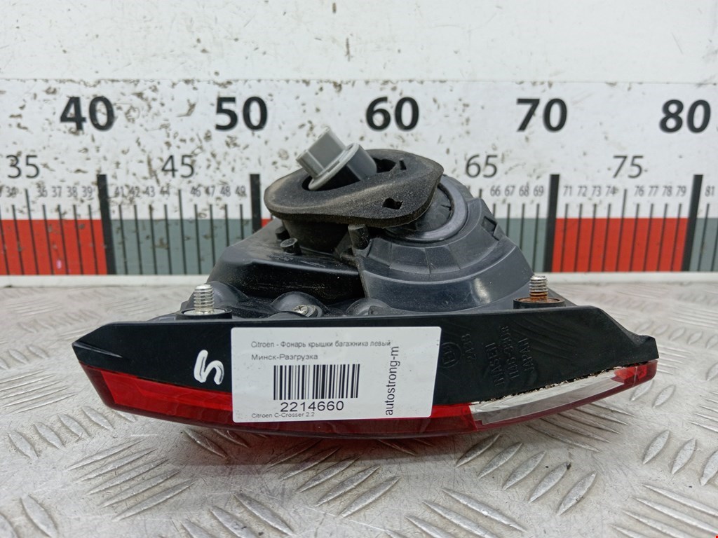 Фонарь задний внутренний левый CITROEN C-Crosser 2007-2013