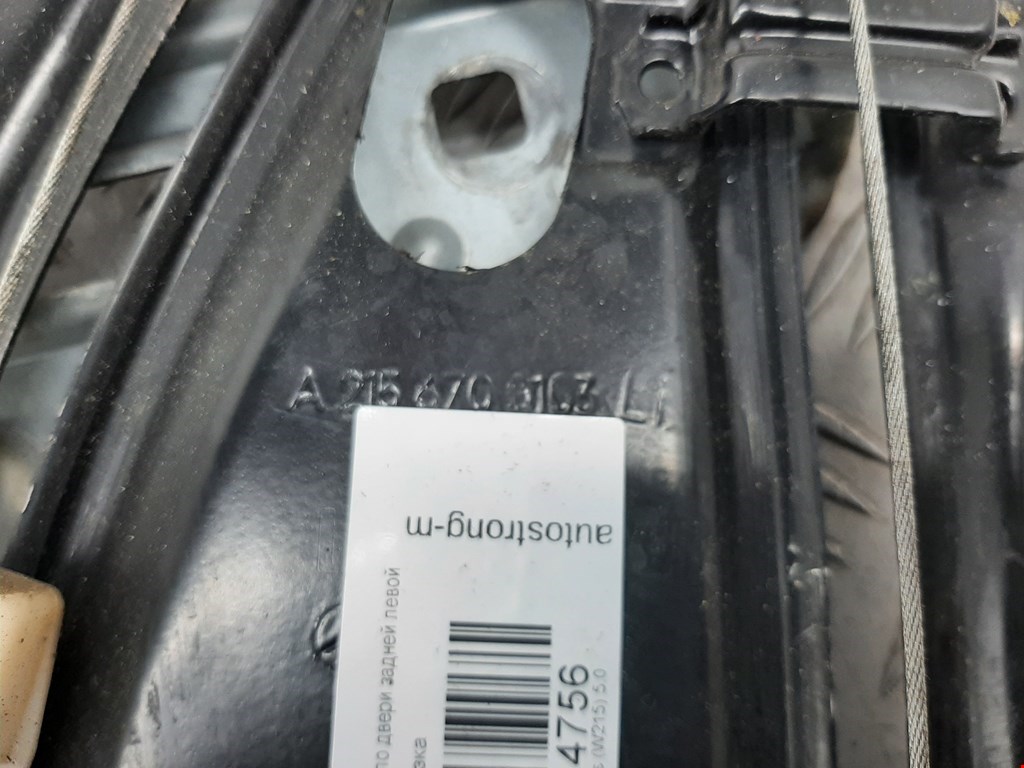 Стеклоподъемник задний левый MERCEDES-BENZ CL-Class C215 1999-2006