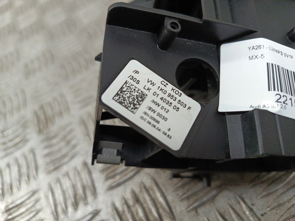 Механизм подрулевой для SRS (ленточный) AUDI A3 8P 2003-2013