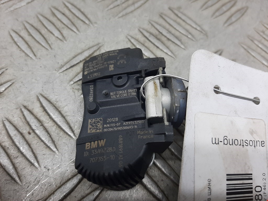 Датчик давления в шинах BMW 2er Grand Tourer F46 2015-2022