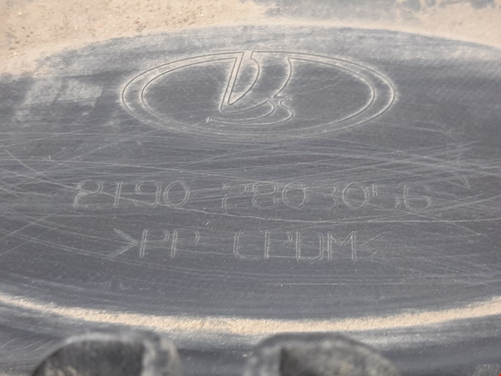 Решетка радиатора LADA (VAZ) Granta 2011-н.в.