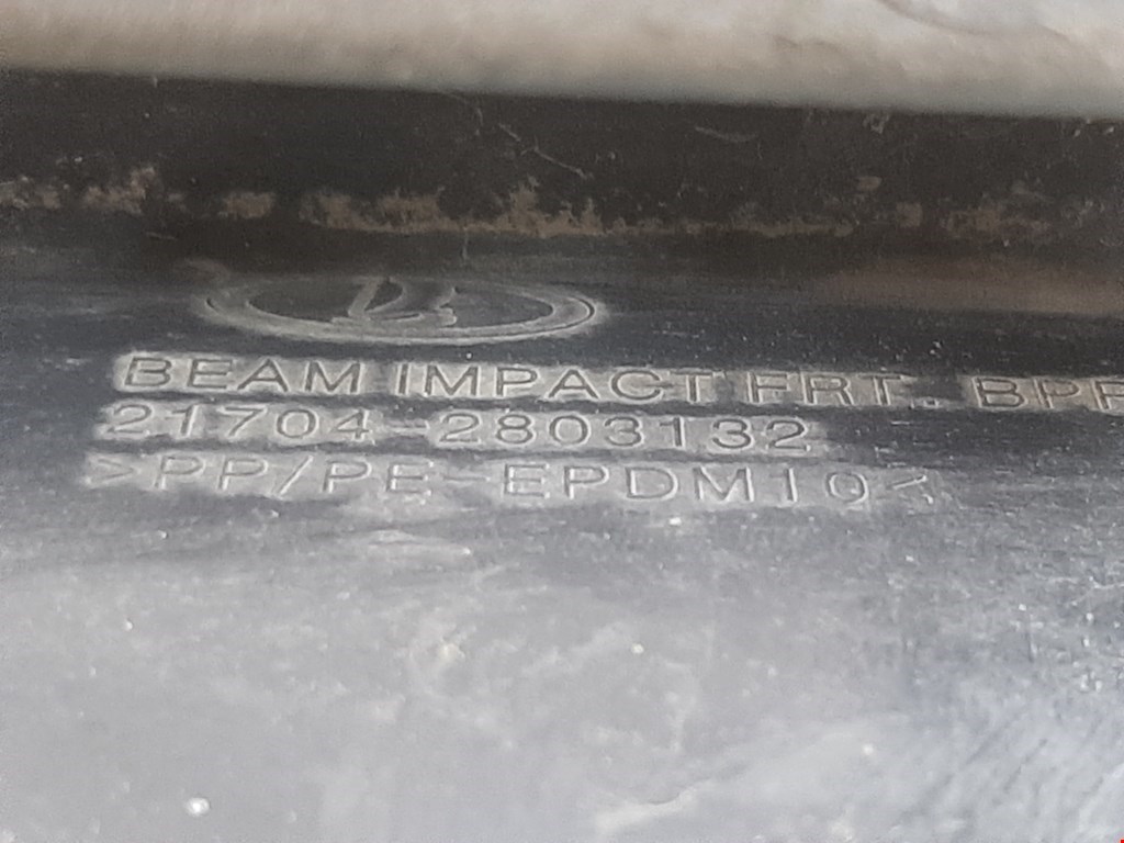 Усилитель переднего бампера (передний) LADA (VAZ) Priora 2007-2018