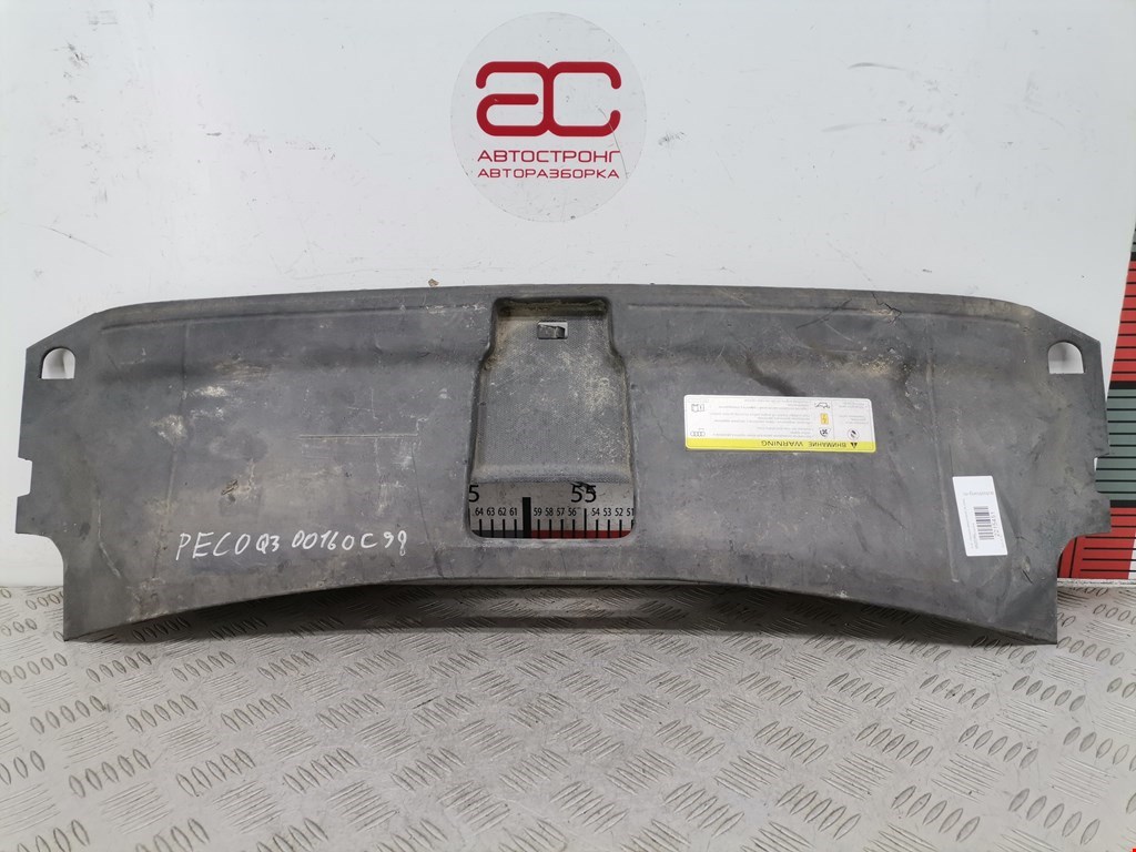 Накладка декоративная (на рамку радиатора) Audi Q3 8U (2011-2018)