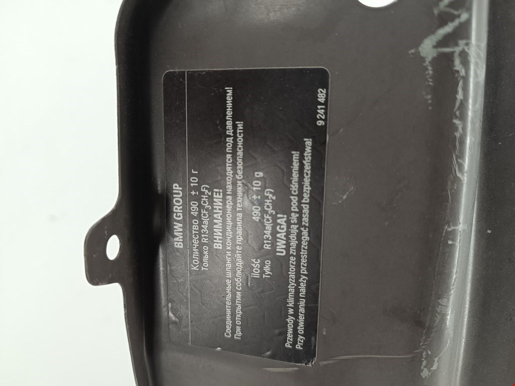 Крыло переднее правое MINI Countryman R60 2010-2016