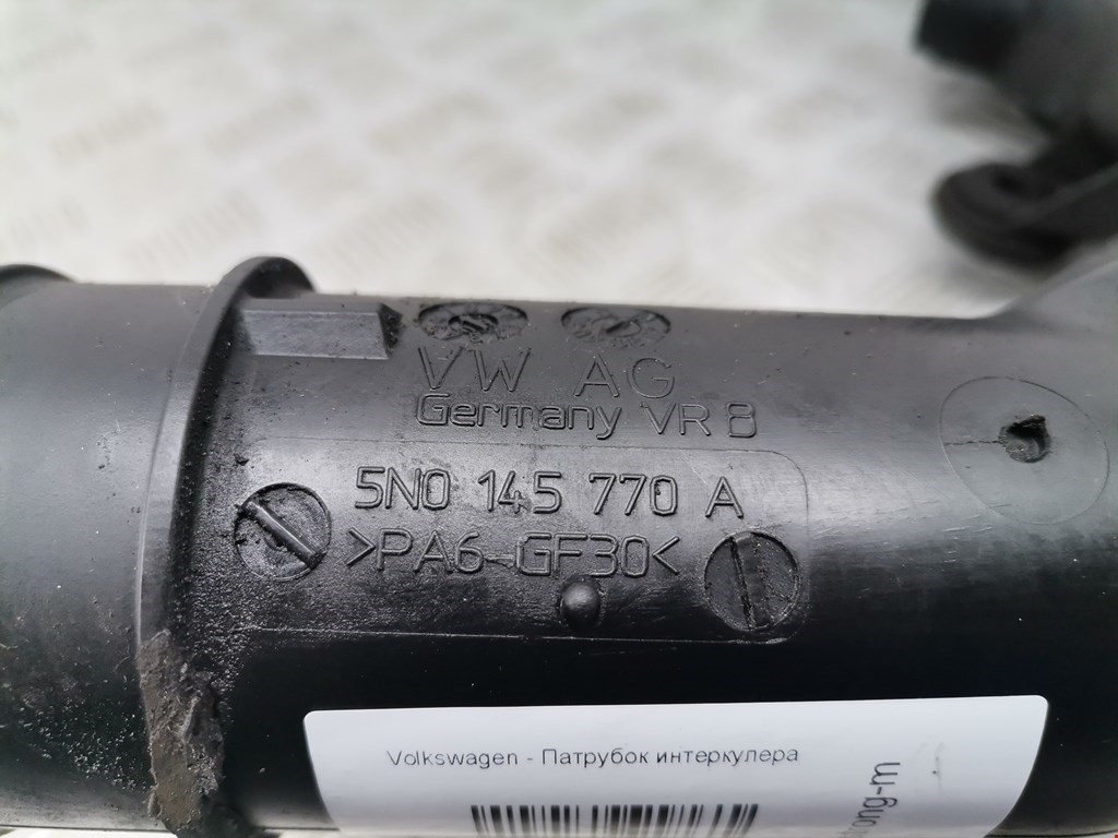 Патрубок интеркулера VOLKSWAGEN Passat B6 2005-2011