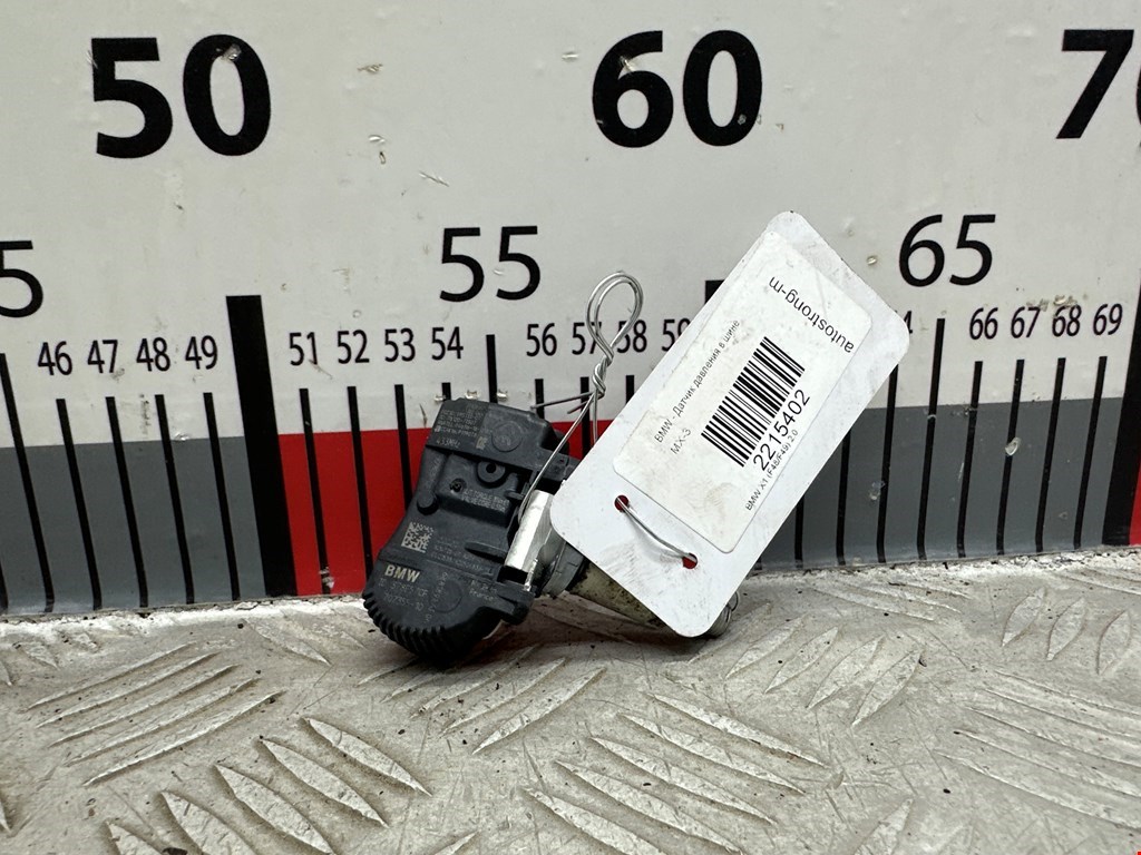 Датчик давления в шинах BMW X1 F48 2015-н.в.