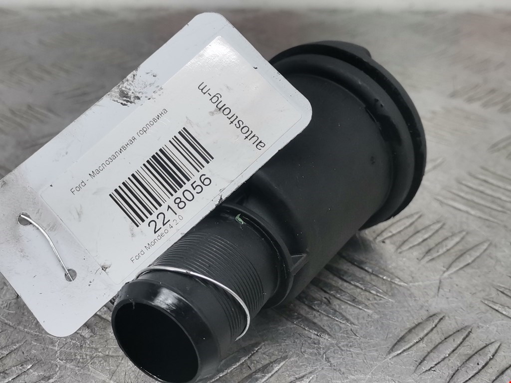 Горловина маслозаливная (залива масла) FORD Mondeo IV 2007-2015