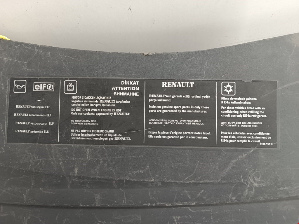 Решетка радиатора RENAULT Logan 2005-2014