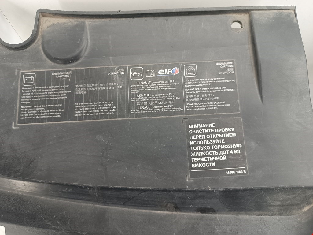 Решетка радиатора RENAULT Logan II 2014-2022