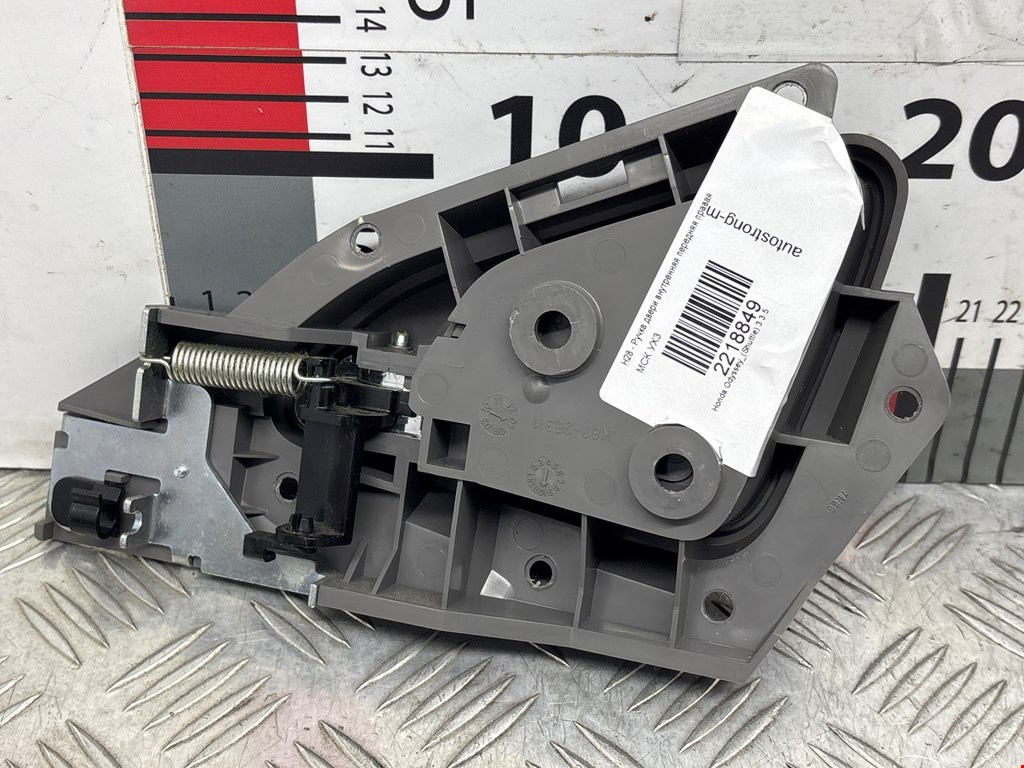 Ручка дверная передняя внутренняя правая HONDA Odyssey 2003-2008