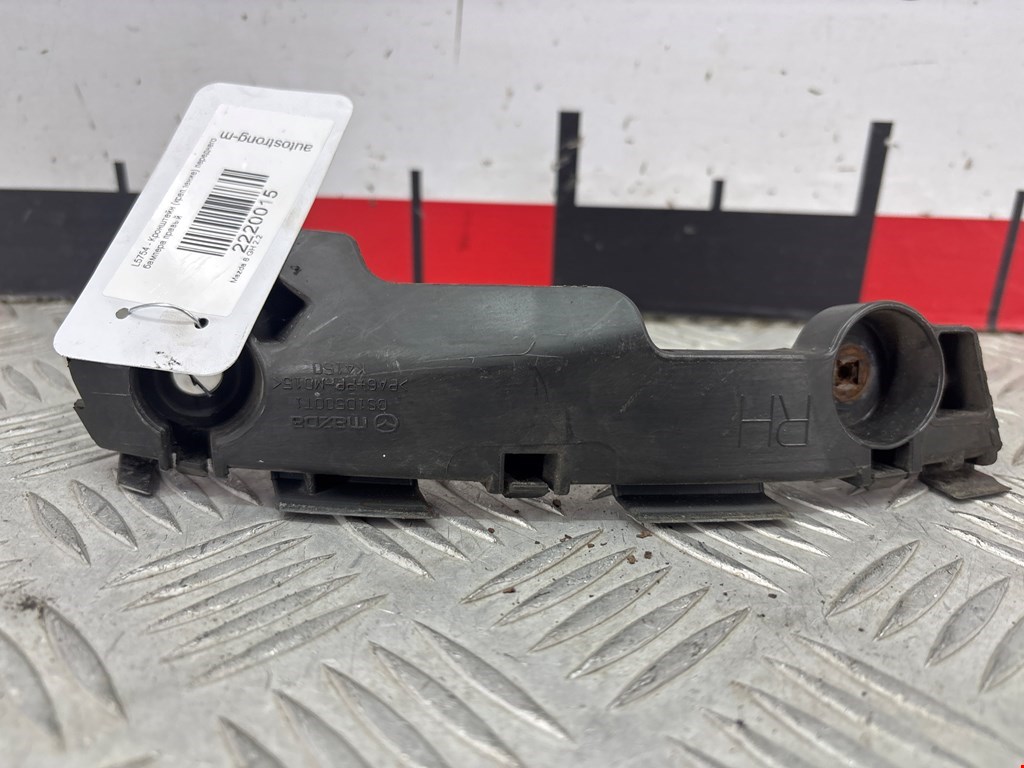 Кронштейн переднего бампера правый MAZDA Mazda 6 GH 2007-2012