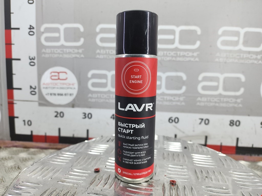 Быстрый старт LAVR
