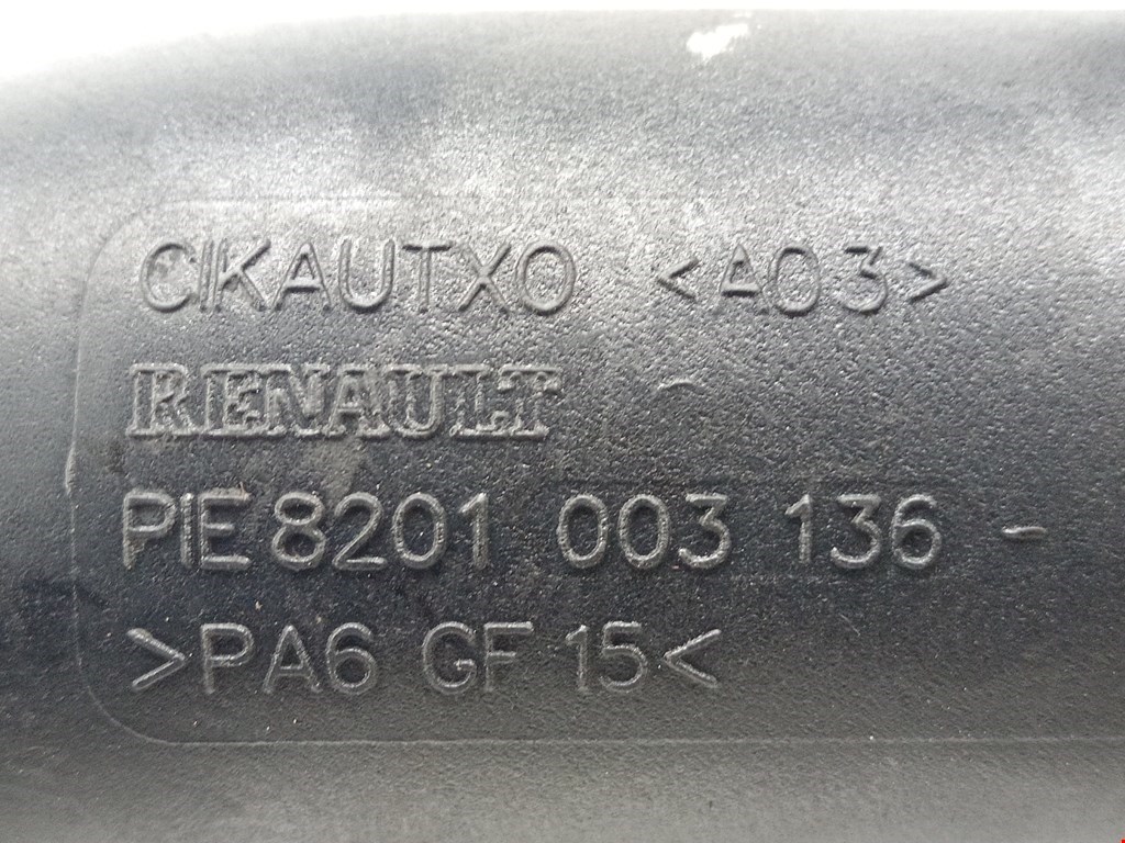 Патрубок интеркулера RENAULT Scenic III 2010-2015