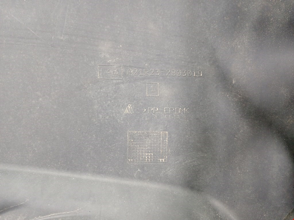 Бампер передний GAZ ГАЗель-бизнес 2010-н.в.