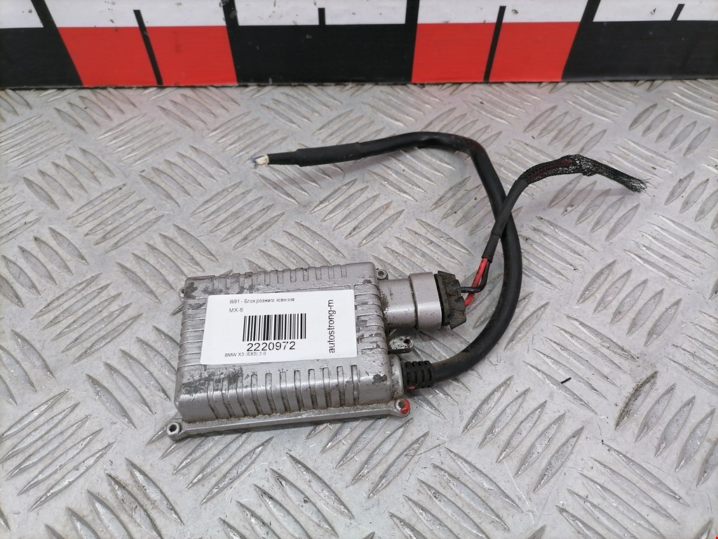 Блок ксеноновой лампы (розжига ксенона) BMW X3 E83 2003-2010