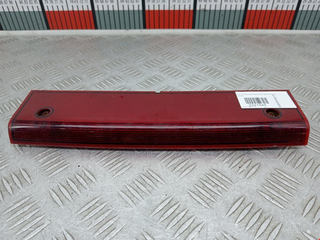 Фонарь дополнительный тормозной (стоп-сигнал) Ford C-MAX 1 (2003-2010)