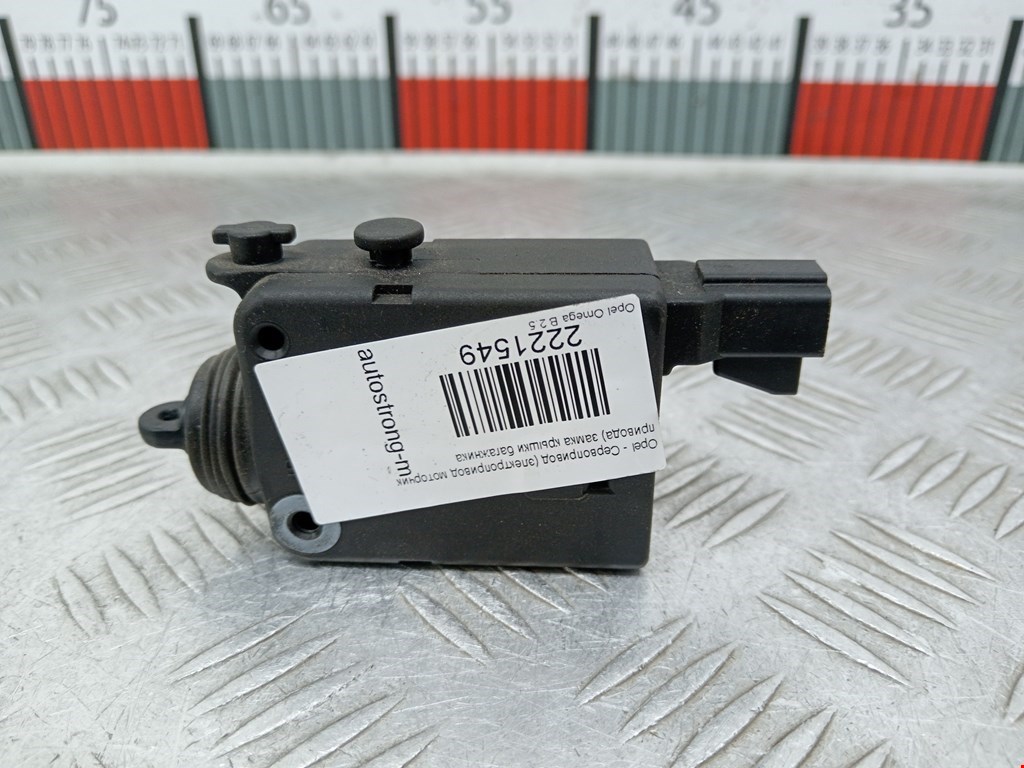 Активатор замка багажника OPEL Omega B 1994-2004