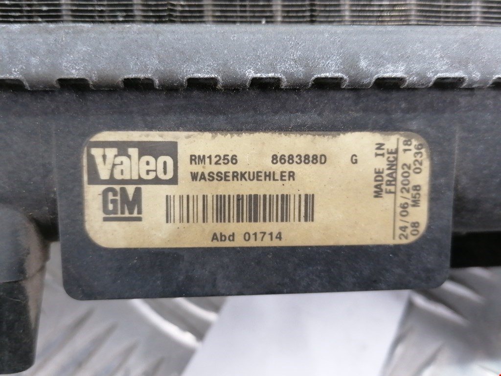 Радиатор основной OPEL Vectra Vectra C 2002-2008