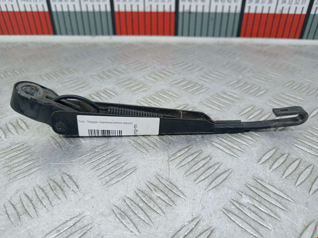 Поводок дворника задний (заднего) FORD C-MAX 2003-2010