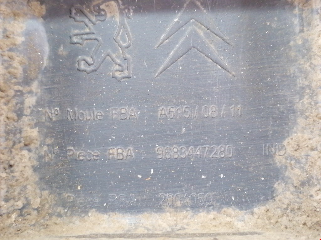 Пыльник (кузов наружные) CITROEN C3 2009-2016