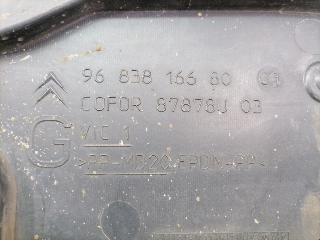 Воздуховод CITROEN C3 2009-2016