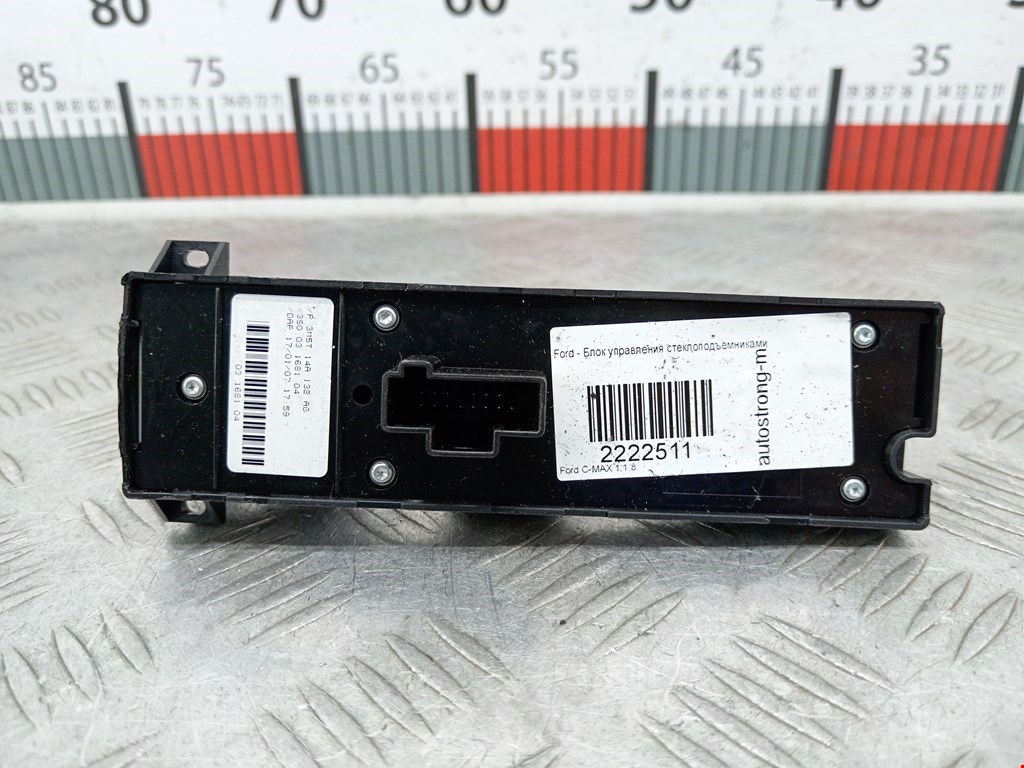 Блок управления стеклоподъемниками FORD C-MAX 2003-2010