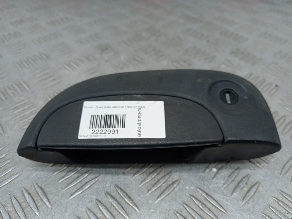 Ручка двери передней наружная левая RENAULT Kangoo 1997-2008