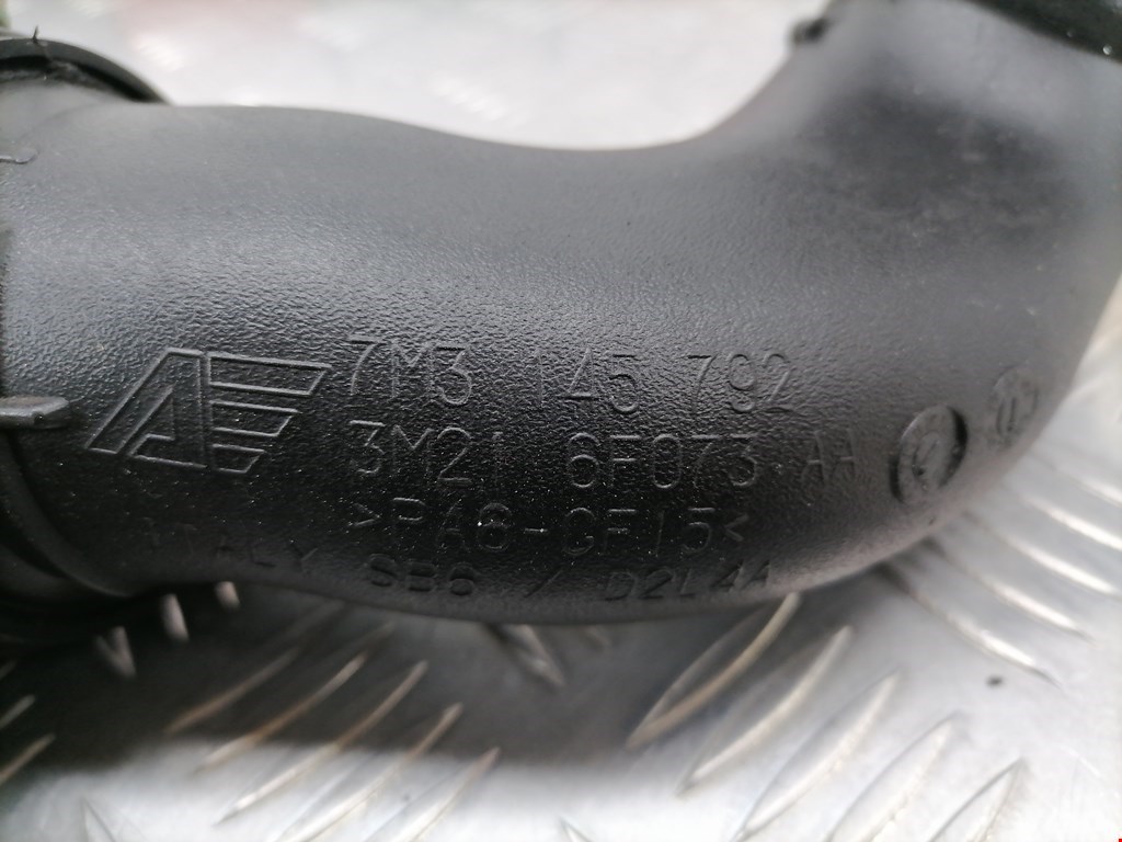 Патрубок интеркулера SEAT Alhambra 1996-2010