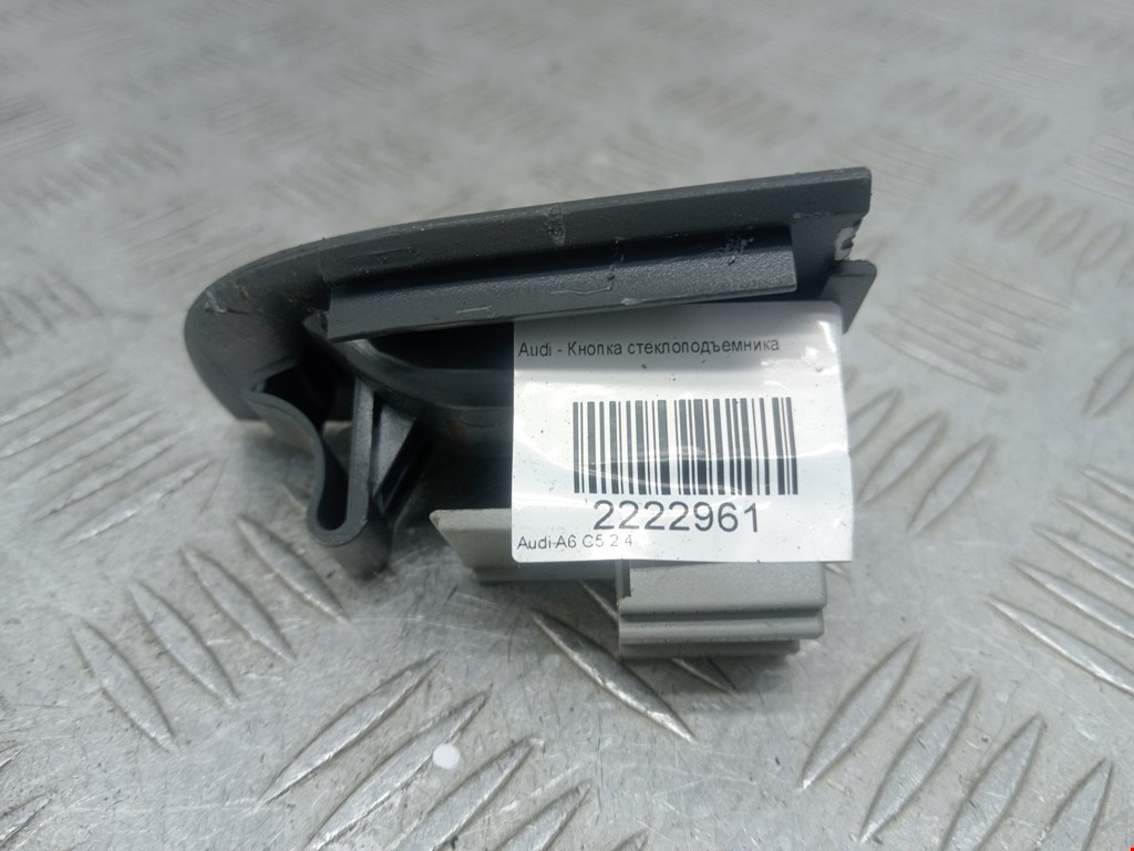 Кнопка стеклоподъемника AUDI A6 C5 1997-2004