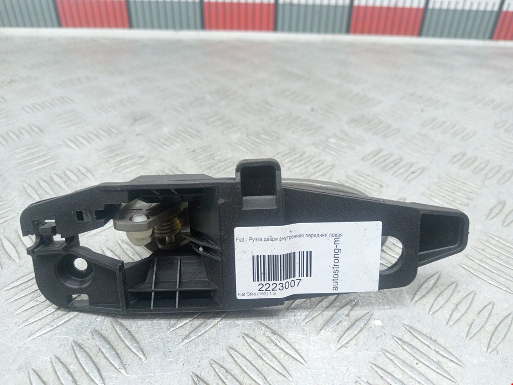 Ручка дверная передняя внутренняя левая FIAT Stilo 2001-2010