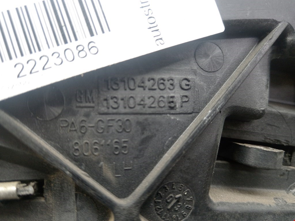 Ручка дверная передняя внутренняя левая OPEL Combo C 2001-2011