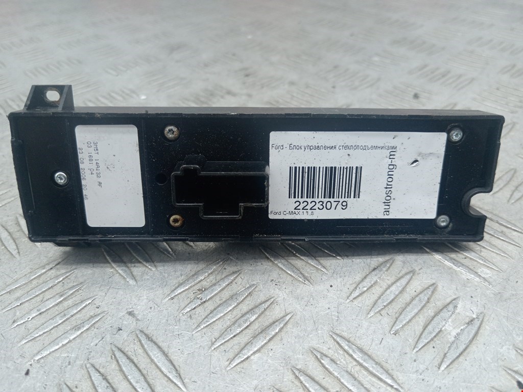 Блок управления стеклоподъемниками FORD C-MAX 2003-2010
