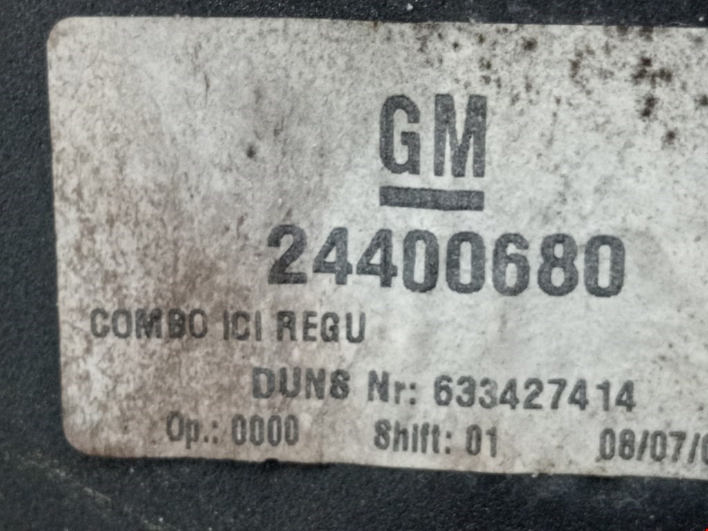 Зеркало левое OPEL Combo C 2001-2011