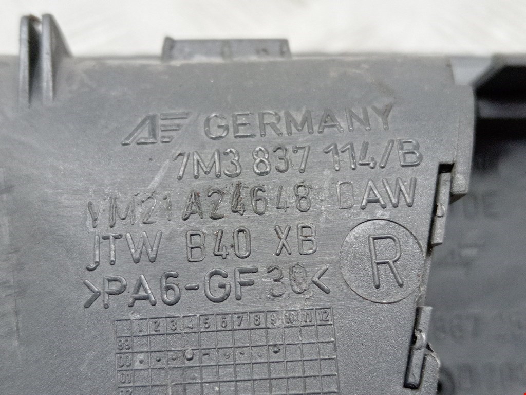 Ручка дверная передняя внутренняя правая VOLKSWAGEN Sharan 1995-2010