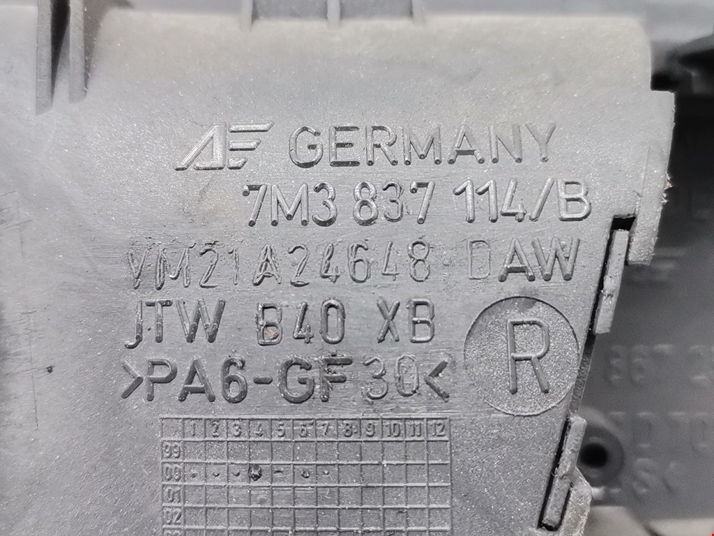 Ручка дверная передняя внутренняя правая VOLKSWAGEN Sharan 1995-2010