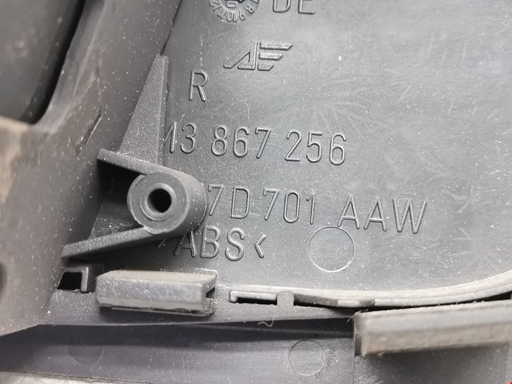 Ручка дверная передняя внутренняя правая VOLKSWAGEN Sharan 1995-2010