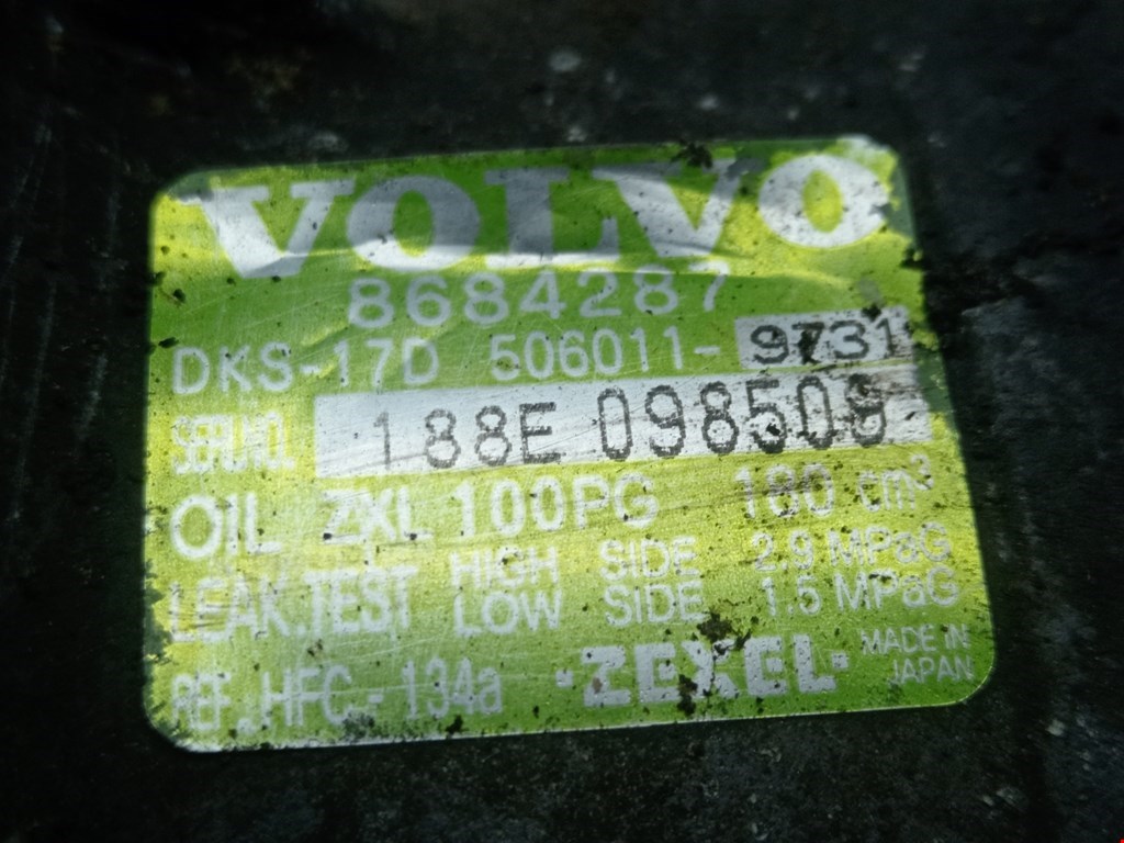 Компрессор кондиционера (системы кондиционирования) VOLVO S80 I 1998-2006