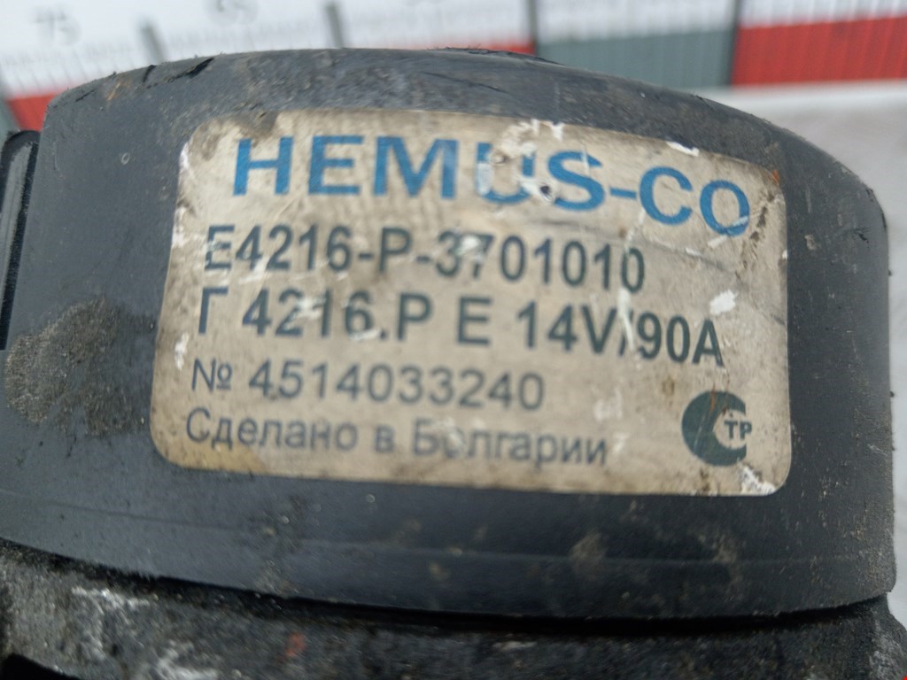 Генератор LADA (VAZ) 2114 2001-2013