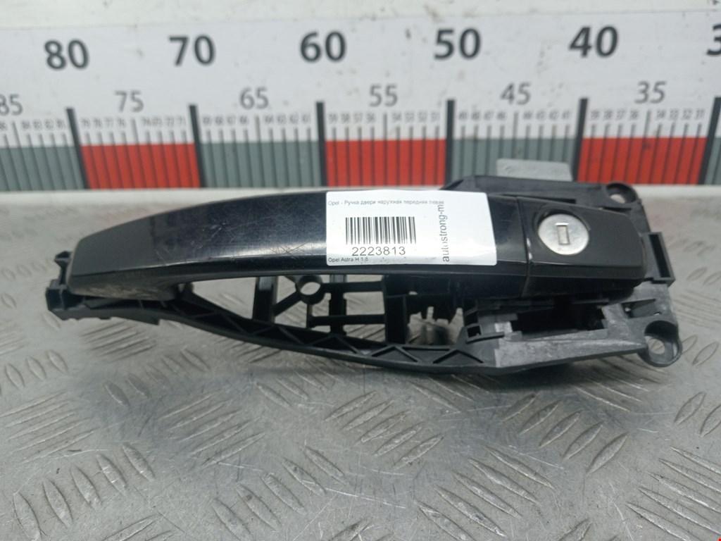 Ручка двери передней наружная левая OPEL Astra H/Family 2004-2015