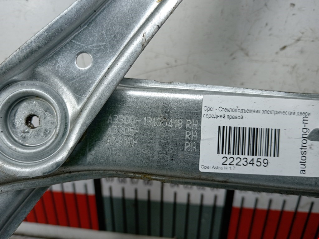 Стеклоподъемник передний правый OPEL Astra H/Family 2004-2015