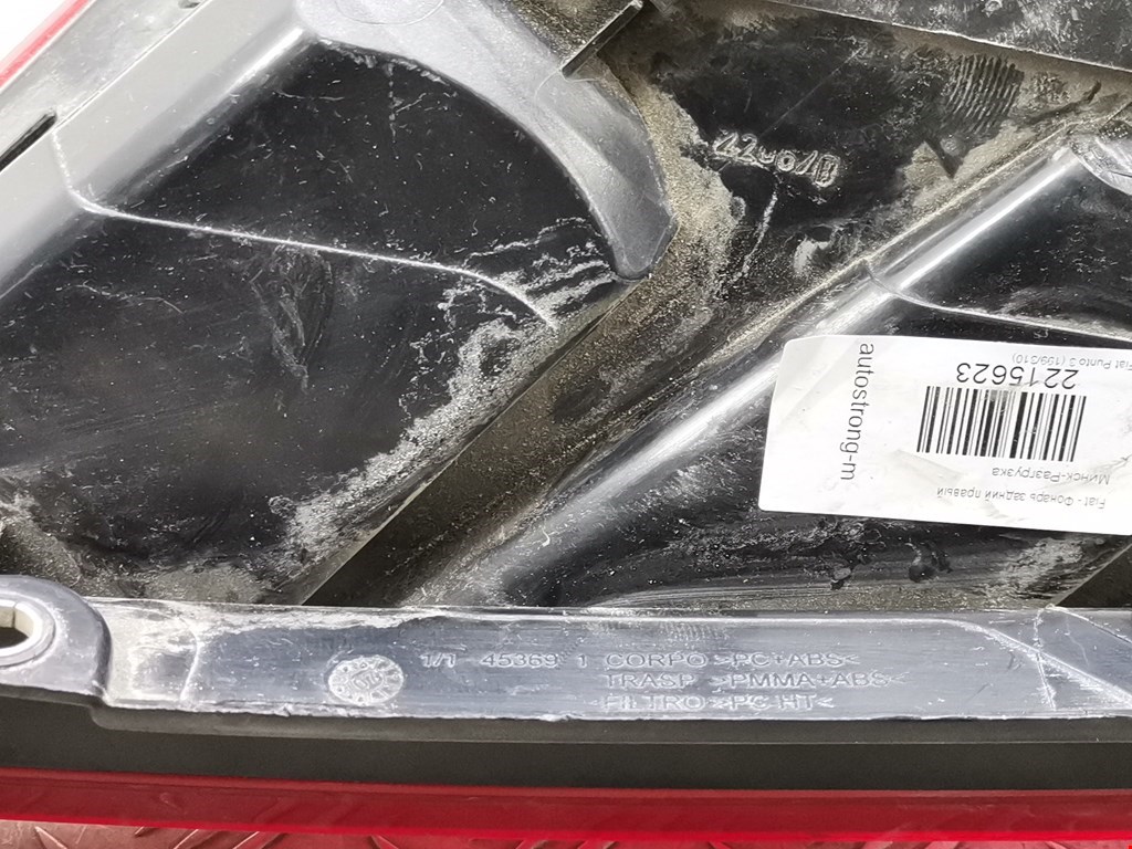 Фонарь задний правый FIAT Grande Punto 2005-2009