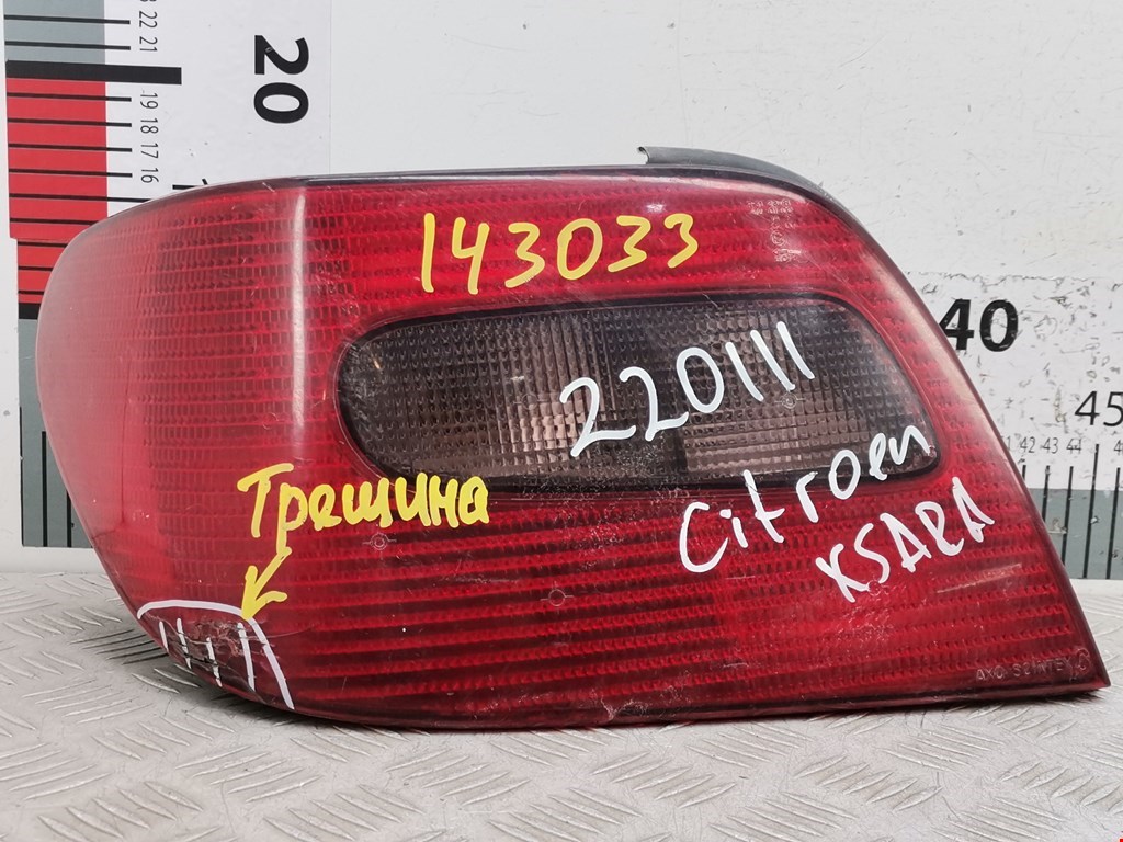 Фонарь задний левый CITROEN Xsara 1997-2000