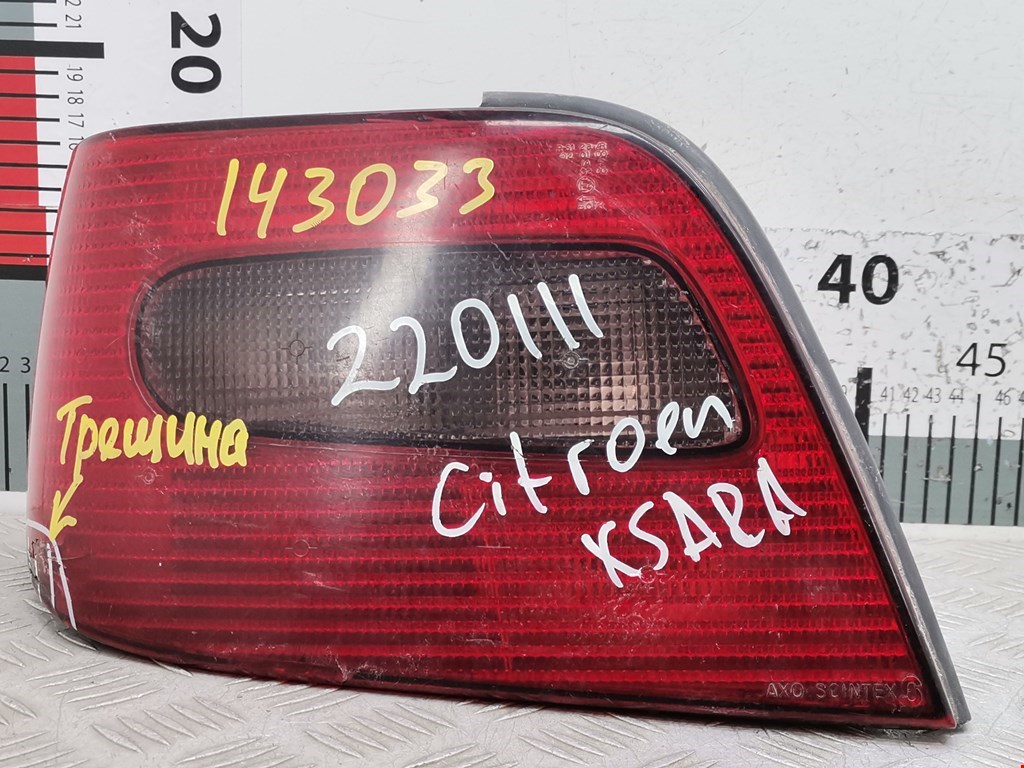 Фонарь задний левый CITROEN Xsara 1997-2000