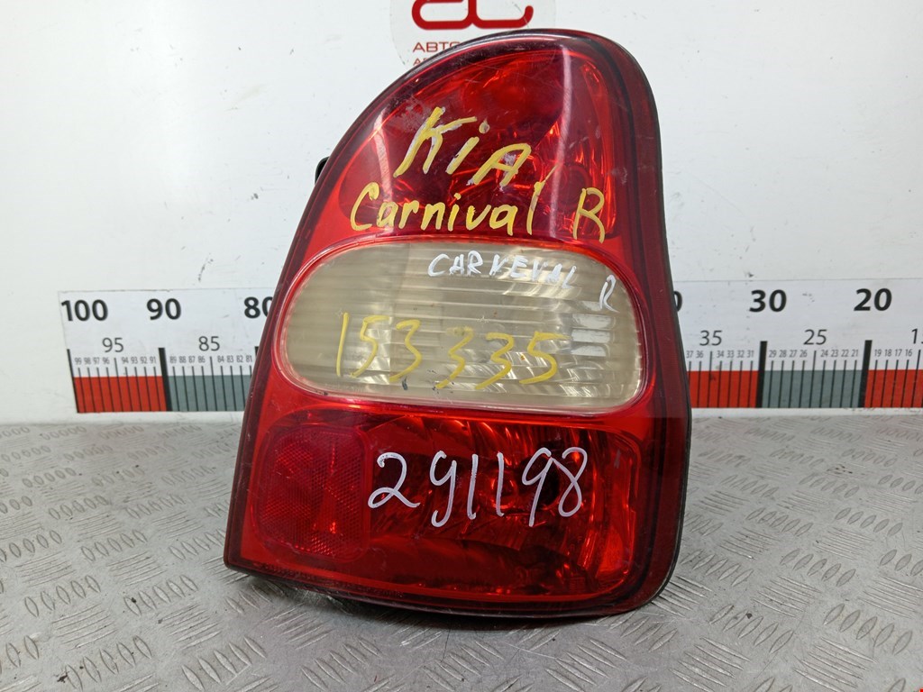 Фонарь задний правый KIA Carnival I 1999-2005
