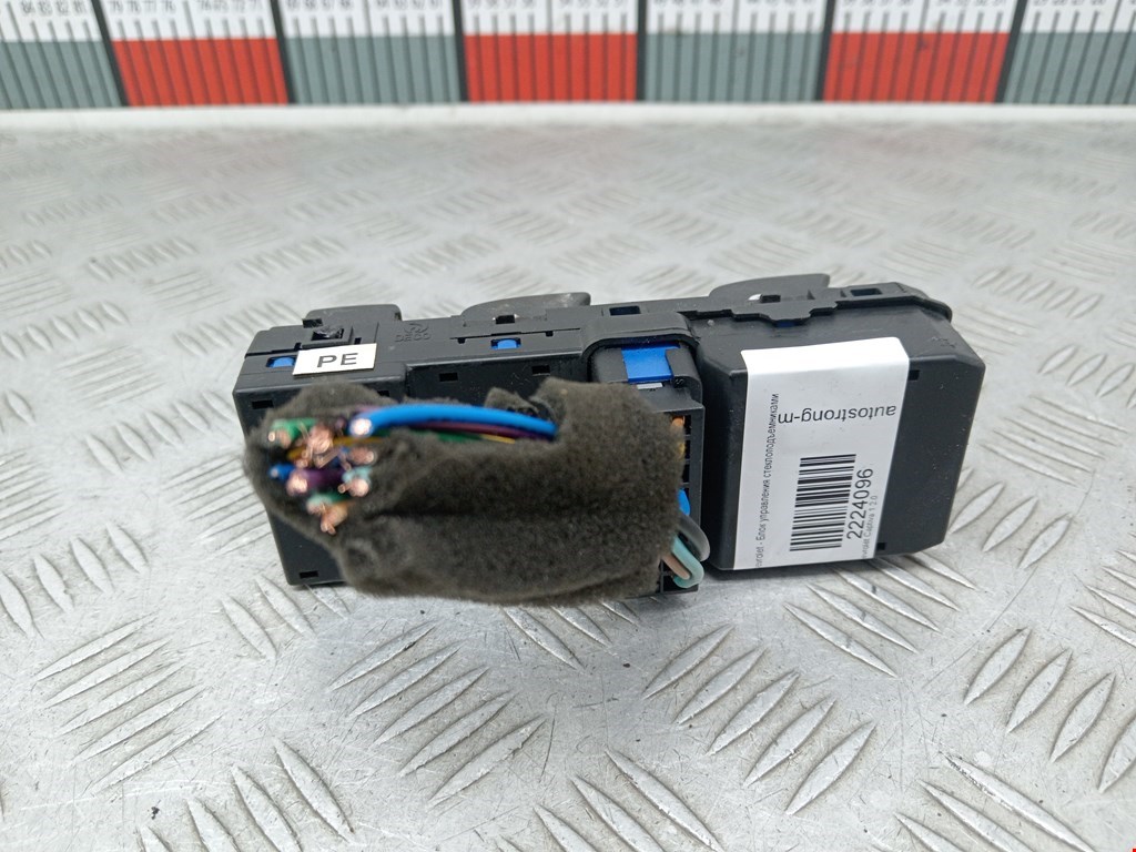 Блок управления стеклоподъемниками CHEVROLET Captiva 2006-2010