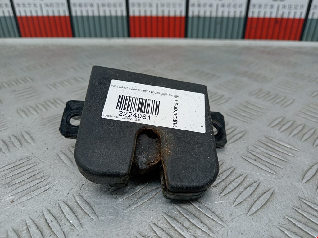 Замок двери распашной правой Volkswagen Caddy 3 (2004-2015)