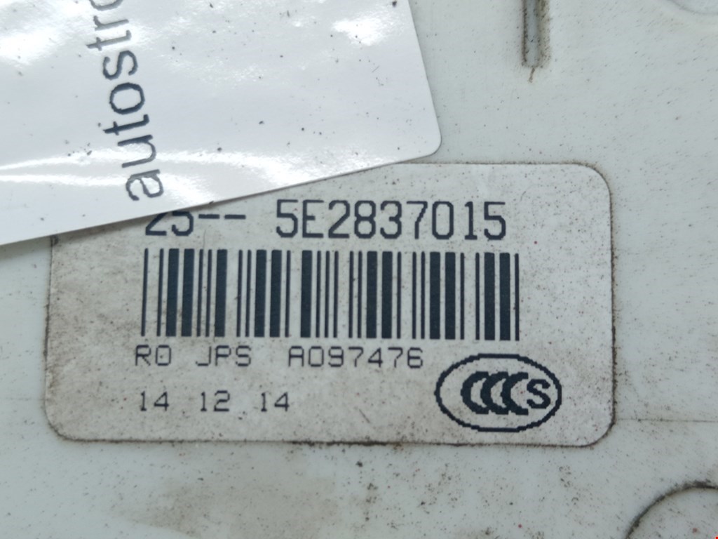 Замок двери передней левой SKODA Rapid 2012-2020